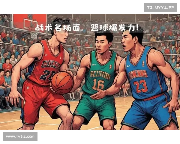 创新防守战术解析：如何应对NBA赛场中的快速变化与高效进攻