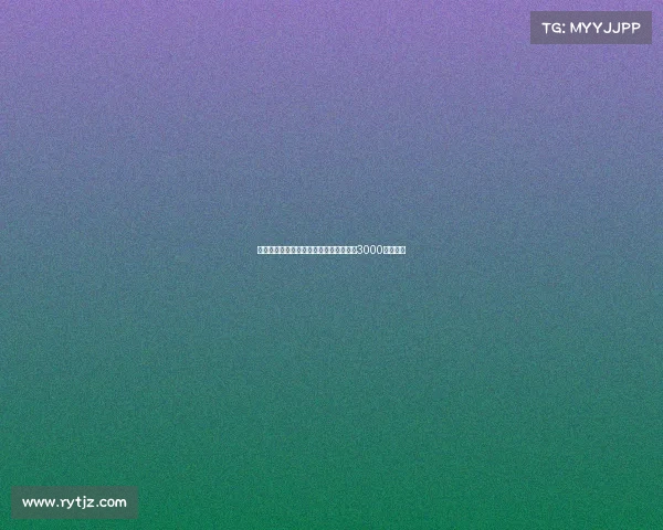 英媒:切尔西预计加纳乔市场价值将降至3000万镑左右 英媒:切尔西预计加纳乔市场价值将降至3000万镑左右