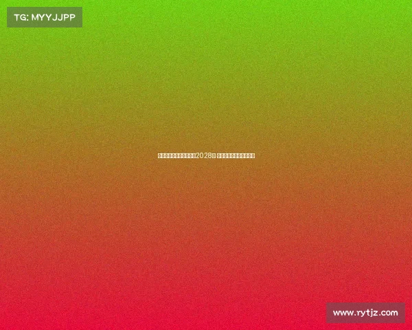 门将维特克与曼联签约至2028年 并被外租至布里斯托尔城