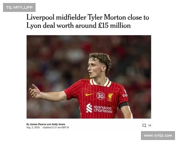 利物浦官方宣布签下17岁前锋威尔赖特 转会费约20万镑