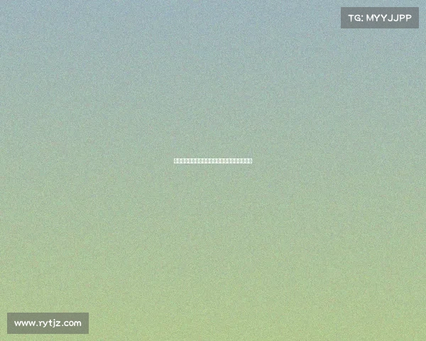 李梦雯谈自我进步与年轻球员留洋探索欲的必要性