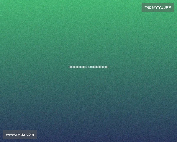 罗马诺爆料恩多耶即将以4000万欧转会加盟诺丁汉森林