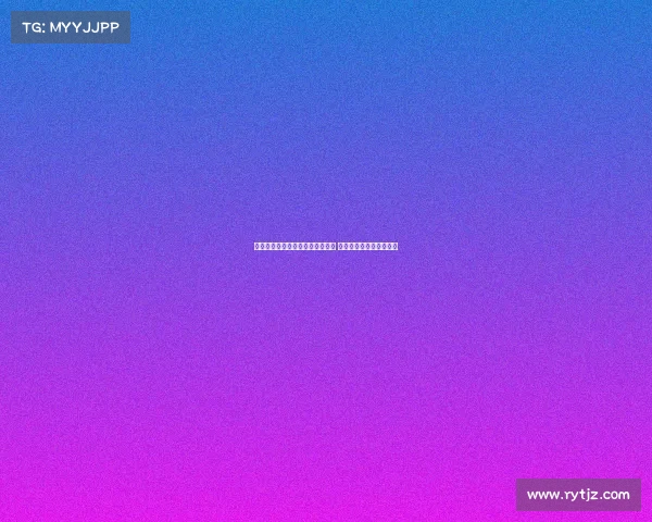 亚特兰大关注卢克曼缺席训练情况 准备在适当时机进行处罚