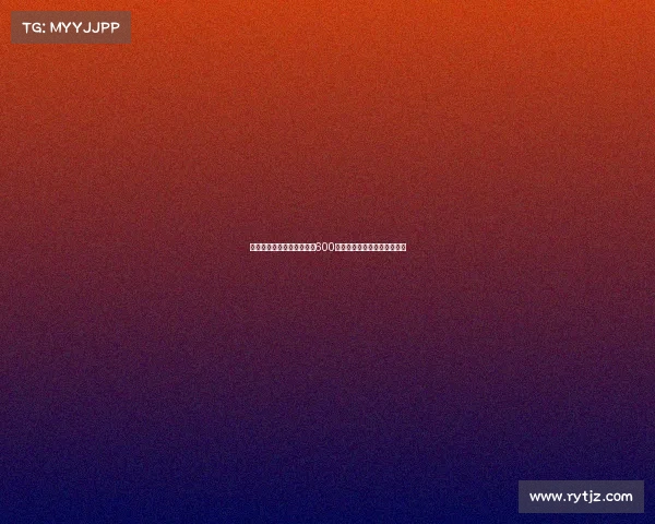 费内巴切为恰尔汗奥卢提供600万欧年薪并附带丰厚奖金待遇